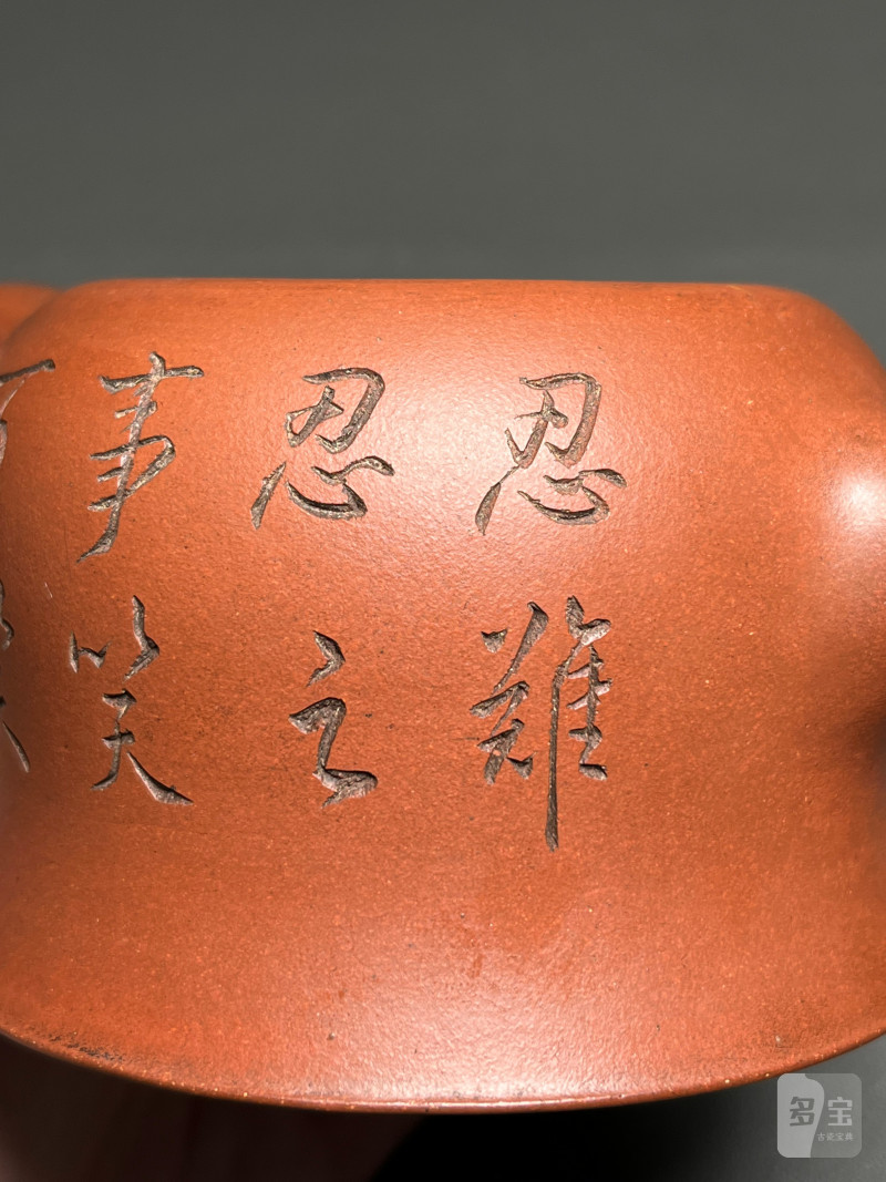 清嘉庆 / 道光  “少峰”款钟形笑口弥勒壶 - 图12